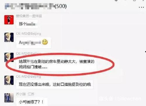 最新出轨爆料,当红明星深夜密会神秘女子，出轨真相令人震惊